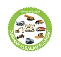 ALSALAM ALDAHABI BUSES &amp; TRUCKS TRADING L.L.C